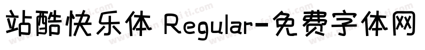 站酷快乐体 Regular字体转换